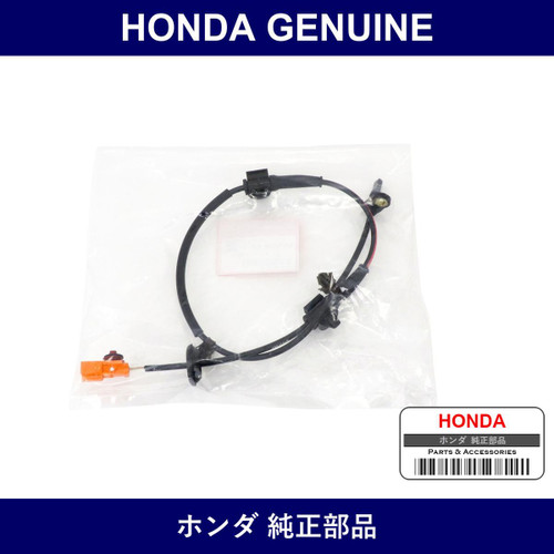 Genuine Honda Sensor Assy. R. Rear - Multiple Part Numbers [Set 57470]