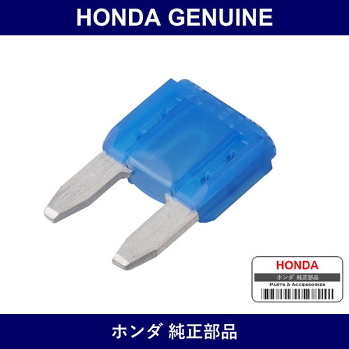 Genuine Honda Fuse Mini - Part No. 98200-415-00 (9820041500)