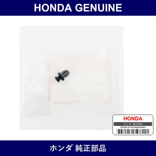 Genuine Honda Clip - Multiple Part Numbers [Set 90657]