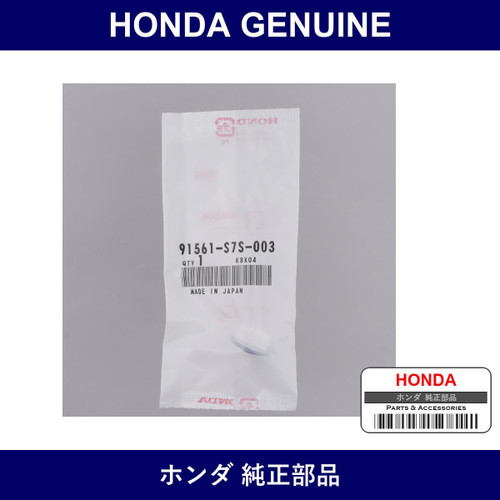 Genuine Honda Clip - Multiple Part Numbers [Set 91561]