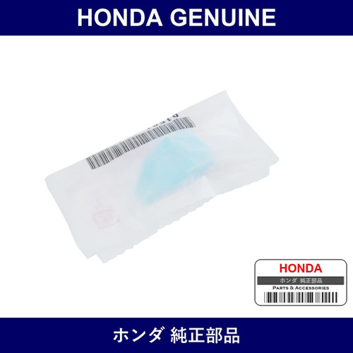 Genuine Honda Clip - Multiple Part Numbers [Set 91561]
