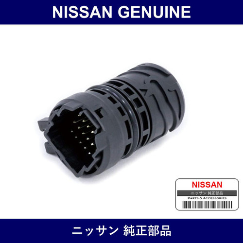 Genuine Nissan Control Valve Assembly - Part No. 31943-1XF01 (319431XF01)