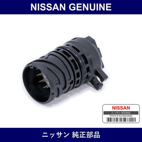 Genuine Nissan Control Valve Assembly - Part No. 31943-1XF01 (319431XF01)