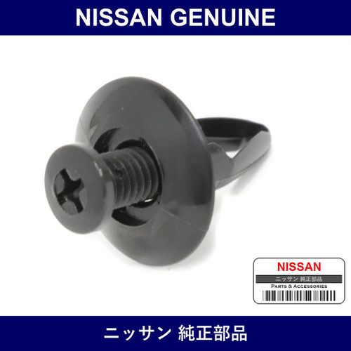 Genuine Nissan Front Bumper Clip - Part No. 63844-01A00 (6384401A00)