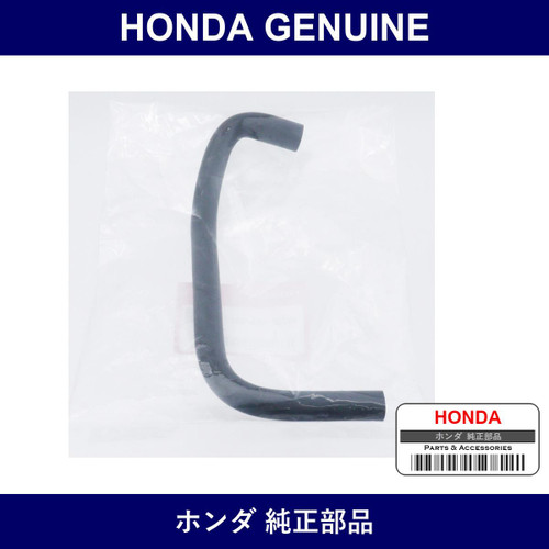 Genuine Honda Tube - Multiple Part Numbers [Set 36283]