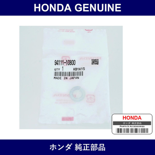Genuine Honda Washer Spring 10M - Part No. 94111-10800 (9411110800)