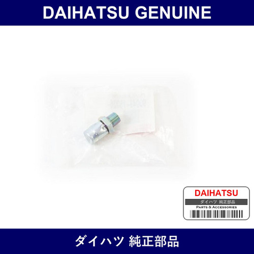 Genuine Daihatsu Transfer Case Breather Plug - Part No. 90049-15026 (9004915026)