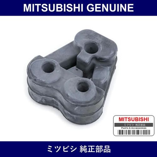Genuine Mitsubishi Muffler Support - Multiple Part Numbers [Set 1577A]