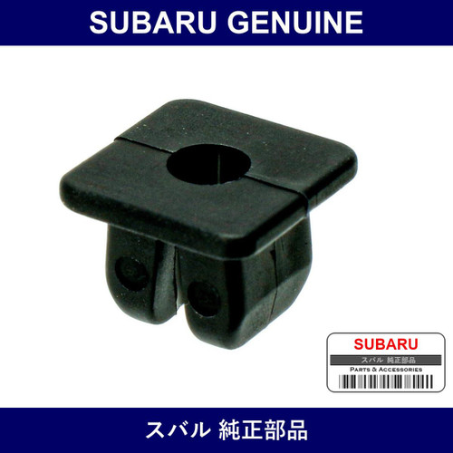Genuine Subaru Screw Grommet - Part No. 788025000 (7880-25000)