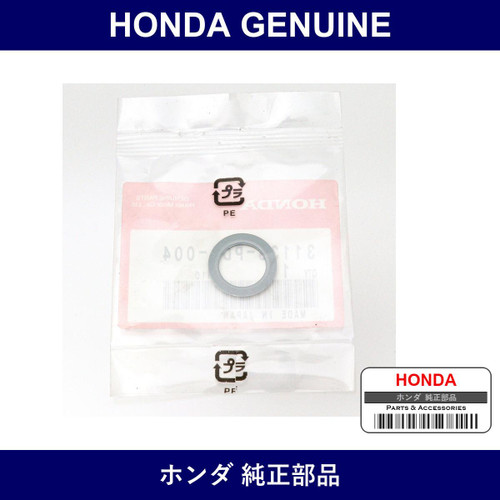 Genuine Honda Cover Bearing - Part No. 31138-PD1-004 (31138PD1004)