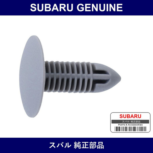 Genuine Subaru Roof Clip - Part No. 909130023 (9091-30023)