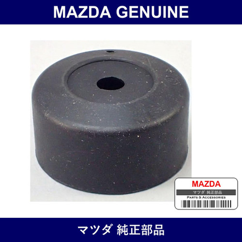 Genuine Mazda Boots - Part No. 0191-41-331 (019141331)