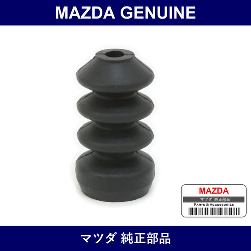 Genuine Mazda Boots - Part No. 0191-41-331 (019141331)