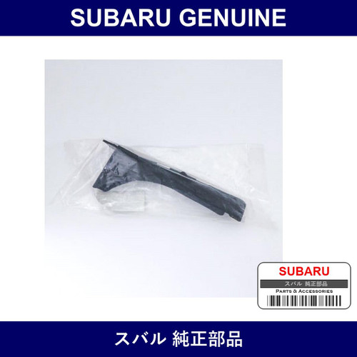 Genuine Subaru Strip Console Box - Factory Original Part
