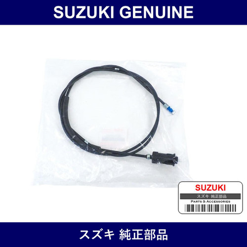 Genuine Suzuki Opener Assembly Fuel Lid - Multiple Part Numbers [Set 76520]
