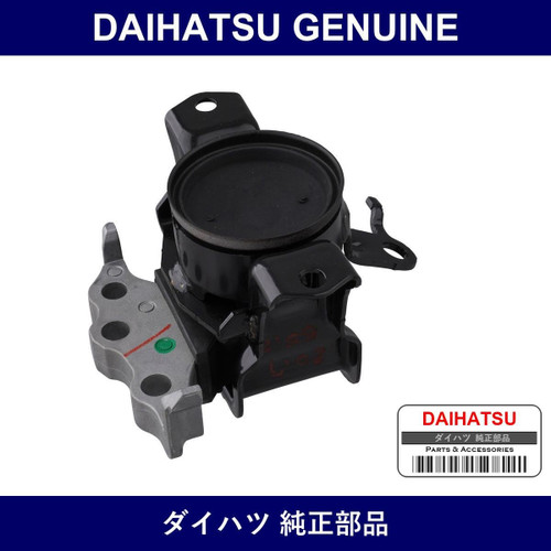 Genuine Daihatsu Engine Mount Right - Multiple Part Numbers [Set 12305]