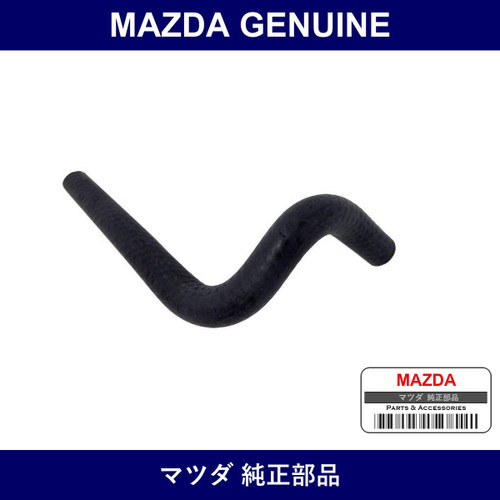 Genuine Mazda Hose Water Bypass - Part No. B61P-15-261A (B61P15261A)