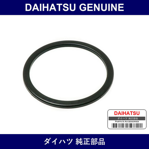 Genuine Daihatsu Fuel Suction Tube Gasket - Part No. 77169-33020 (7716933020)