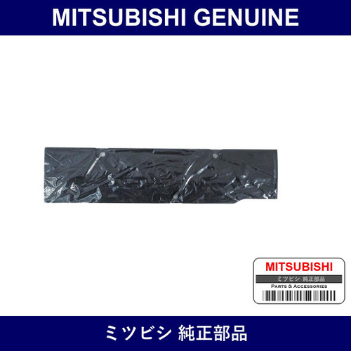 Genuine Mitsubishi Cover Rocke - Multiple Part Numbers [Set 1035]