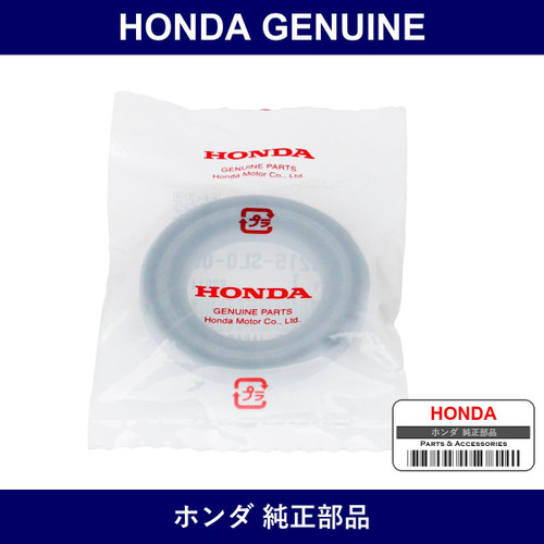 Genuine Honda Boot Piston - Part No. 45215-SL0-003 (45215SL0003)