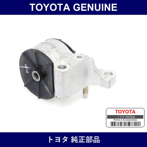 Genuine Toyota Engine Mount Insulator - Multiple Part Numbers [Set 12362]