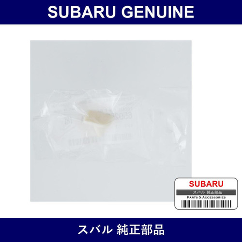 Genuine Subaru Locating Pin Front Windshield Light - Multiple Part Numbers [Set 65025F]