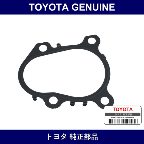 Genuine Toyota Venturi Gasket - Multiple Part Numbers [Set 26171-B]