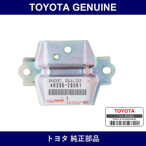 Genuine Toyota Equalizer Support Bracket - Multiple Part Numbers [Set 46356]