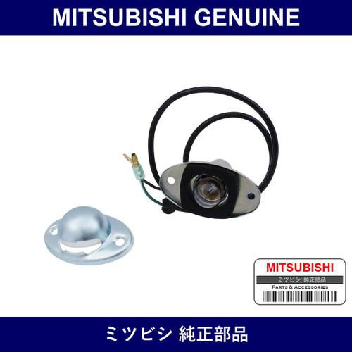 Genuine Mitsubishi Lamp Licpl - Part No. MA392654 (MA39-2654)