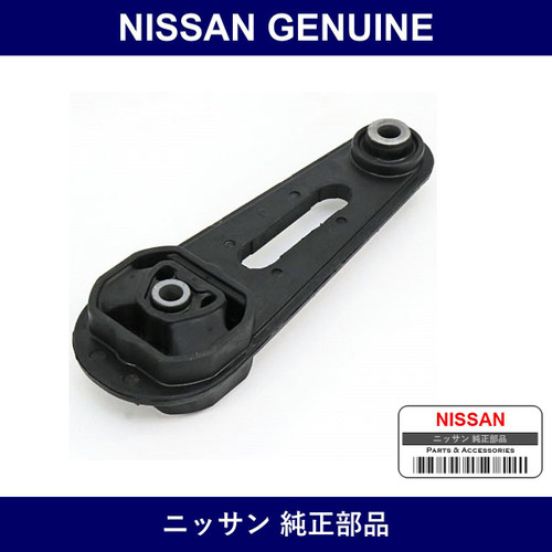 Genuine Nissan Engine Mount - Multiple Part Numbers [Set 11360]