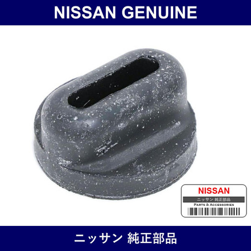 Genuine Nissan Mounting.Rubber Condenser Lower - Multiple Part Numbers [Set 92119]