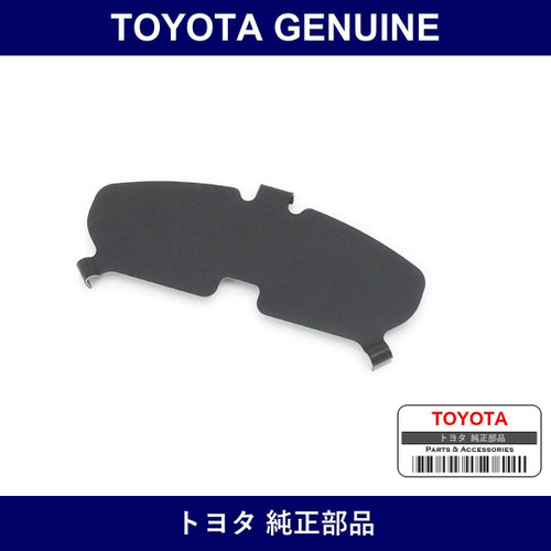 Genuine Toyota Shim Kit Anti - Multiple Part Numbers [Set 04946-B]