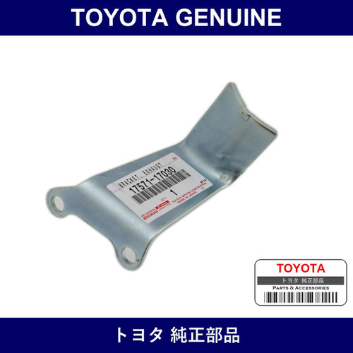 Genuine Toyota Bracket Exhaus - Multiple Part Numbers [Set 17571]