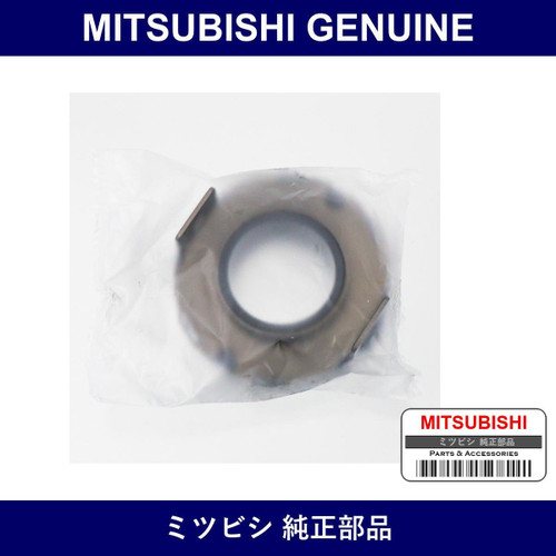 Genuine Mitsubishi Thrust Bearing - Part No. MD749998 (MD74-9998)