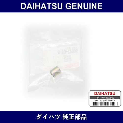 Genuine Daihatsu Air Cleaner Spacer - Part No. 90042-09117 (9004209117)