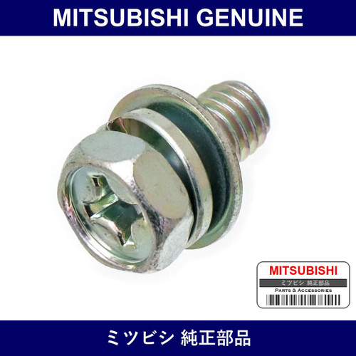 Genuine Mitsubishi Mounting Bolt - Part No. MS240028 (MS24-0028)