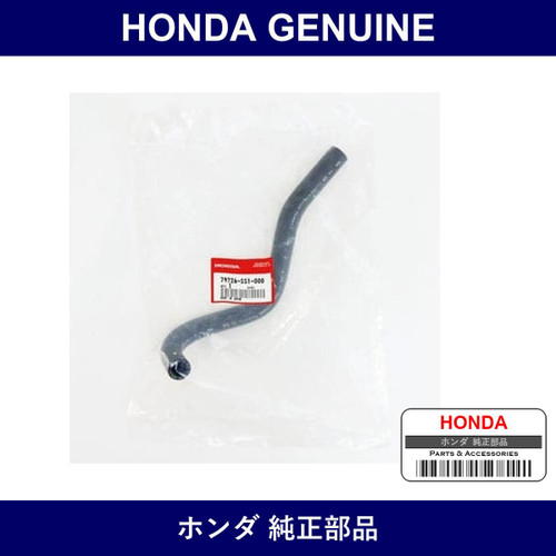Genuine Honda Hose - Multiple Part Numbers [Set 79726]