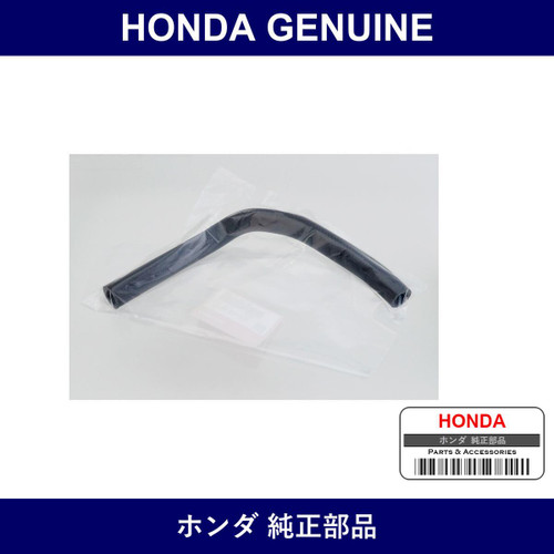 Genuine Honda Hose - Multiple Part Numbers [Set 79726]