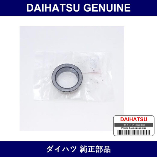 Genuine Daihatsu Muffler Gasket - Multiple Part Numbers [Set 17451]