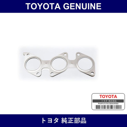 Genuine Toyota Gasket Exhaust - Multiple Part Numbers [Set 17173]