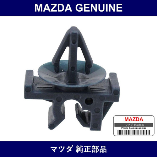 Genuine Mazda Clip Pipe - Multiple Part Numbers