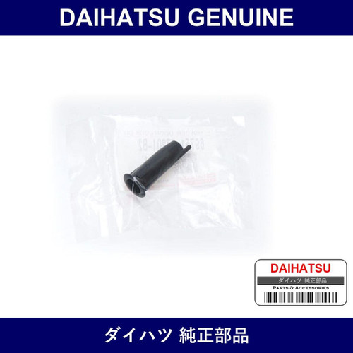 Genuine Daihatsu Front Door Locking Holder - Part No. 69751-97201-C0 (6975197201C0)