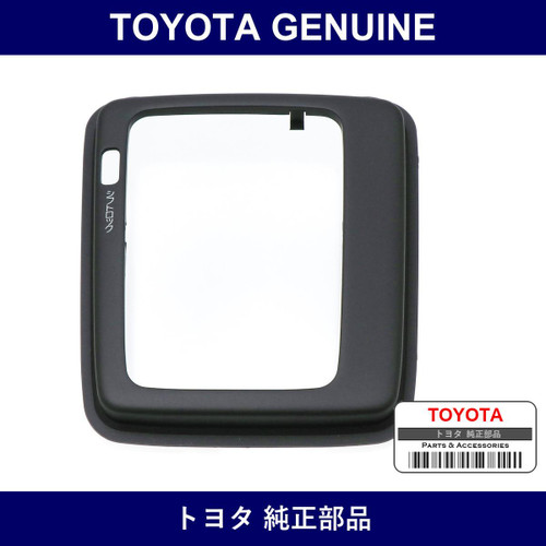 Genuine Toyota Position Indicator Housing Cover - Multiple Part Numbers [Set 35972]