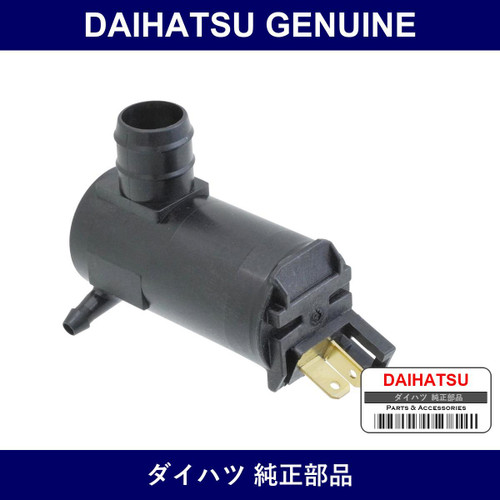 Genuine Daihatsu Windshield Washer Motor & Pump As - Multiple Part Numbers [Set 85310]