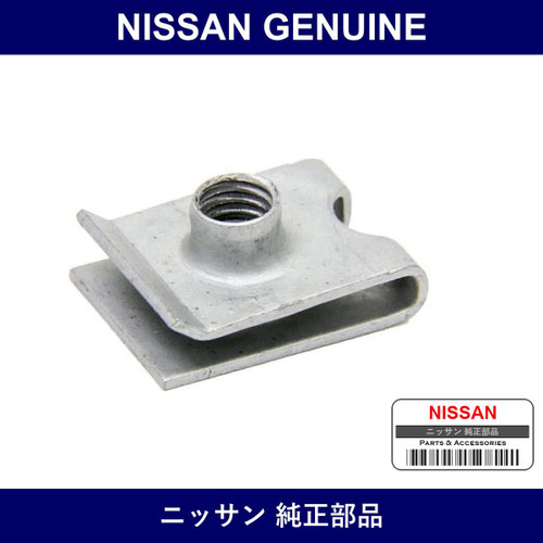 Genuine Nissan Nuts Springs - Multiple Part Numbers [Set 01241]