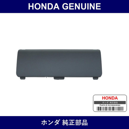Genuine Honda Lid - Factory Original Part