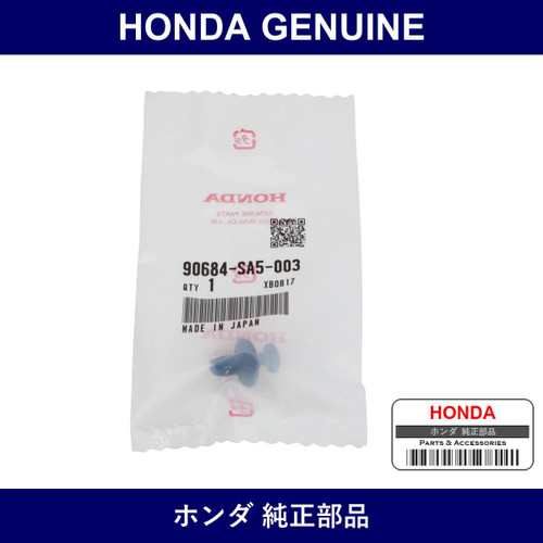 Genuine Honda Clip - Part No. 90684-SA5-003 (90684SA5003)