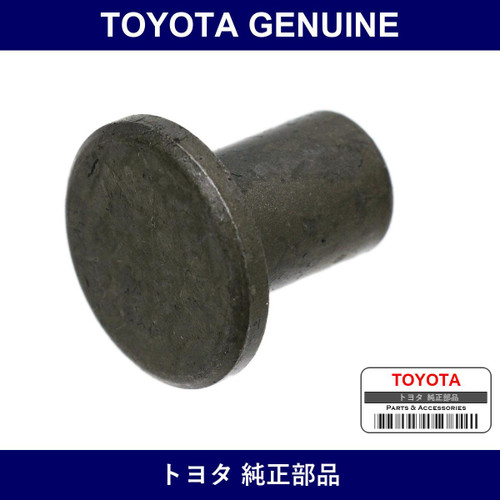 Genuine Toyota Seat Steering - Part No. 45475-35010 (4547535010)