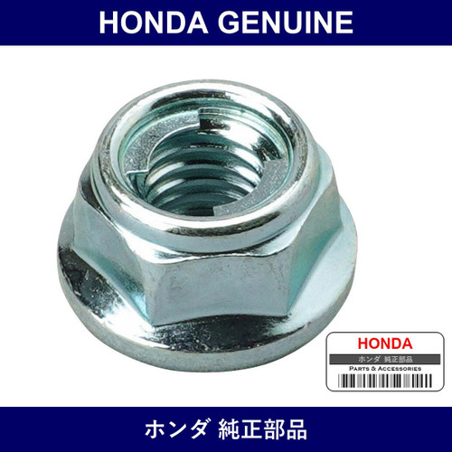 Genuine Honda Nut - Multiple Part Numbers [Set 90301]
