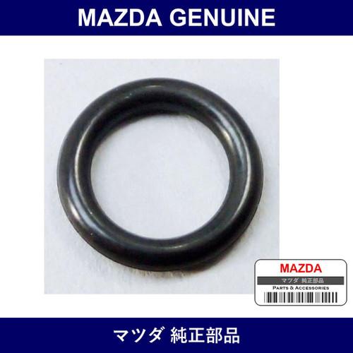 Genuine Mazda Ring O - Part No. H002-32-117 (H00232117)